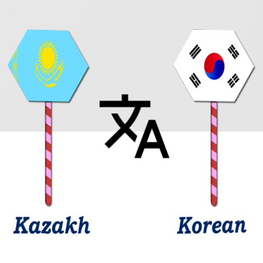 Kazakh To Korean Translator logo