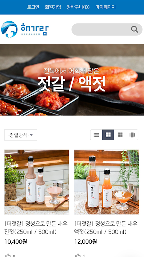 Jeonbuk Seafood Brand Haegaram Screen 3
