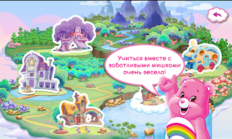 Game screenshot Заботливые мишки: веселая учеб mod apk