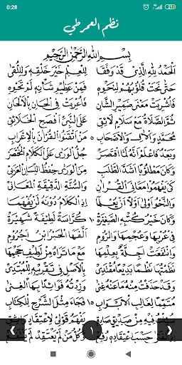 Nadzom Imrithi Lengkap