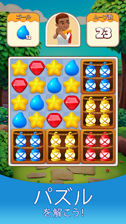 Game screenshot Treasure Party: 冒険パズル apk download