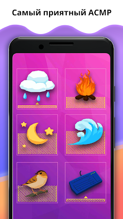 Game screenshot Игры для снижения стресса hack