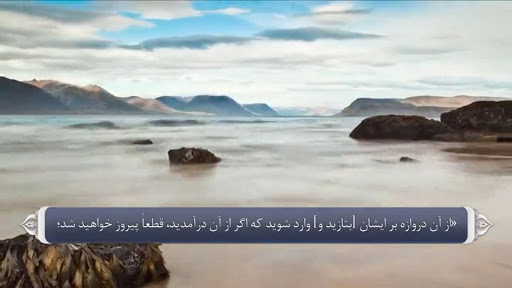 ترجمه تفسیری قرآن حکیم