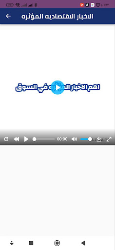 iraqi traidrالمتداول العراقي