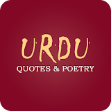 Urdu Quotes & Poetry - Shayari icon