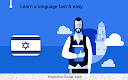 screenshot of Learn Hebrew - 11,000 Words