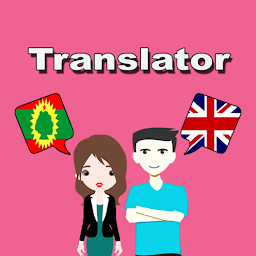 「Oromo To English Translator」圖示圖片