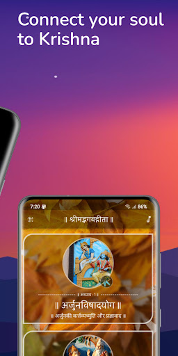 Bhagvad Geeta with Audio Screen 2