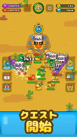 Game screenshot ボイン！ラバーダック: ゴムアヒル育成 hack