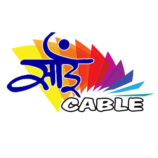 Sai Cable