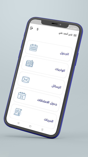 ثانوية ايمن الاهلية للبنات