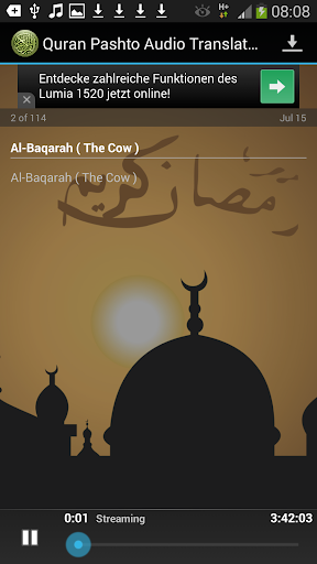 Quran Pashto Audio Translation Screen 2