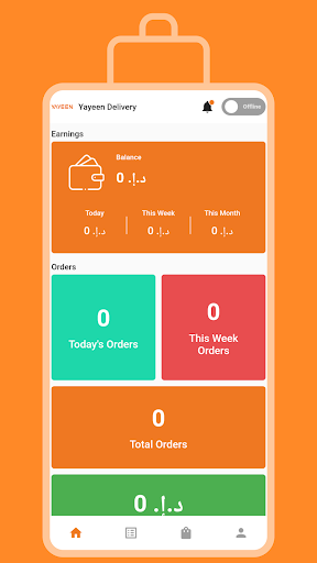 Yayeen Delivery Screen 3