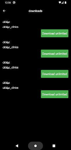 GIS Store Screen 3