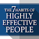 7 Habits of Highly Effective - Androidアプリ