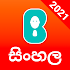 Bobble Keyboard – Sinhala, Tamil, GIFs, Stickers6.2.1.007