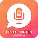 Speech notes - Speech To Text Converter - Androidアプリ