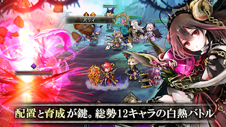 Game screenshot ゴエティアクロス mod apk
