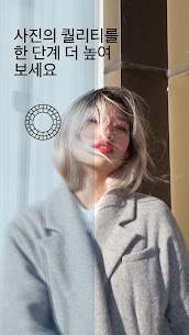 VSCO: 사진 및 동영상 편집기 (잠금 해제) 423 1
