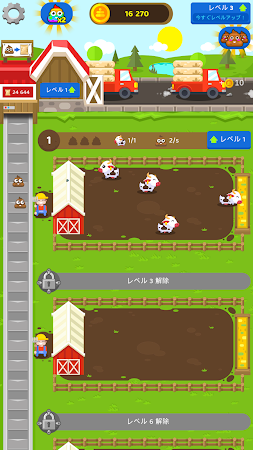 Game screenshot Fertilizer Farm: Idle Tycoon mod apk