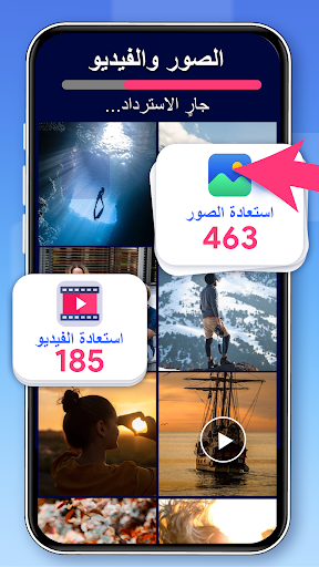 معاينة التطبيق