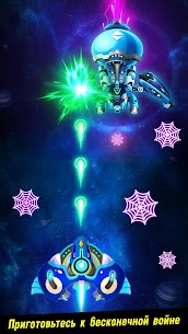 Space shooter — Galaxy attack 4