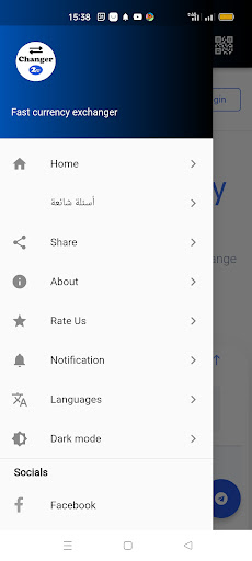 كلام مفيد Screen 3