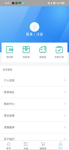 ExtraStar Screen 3