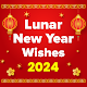 Lunar NewYear Wishes 2024 para PC Windows