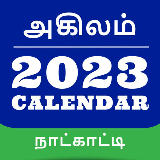 Agilam Tamil Calendar 2023 Apps on Google Play