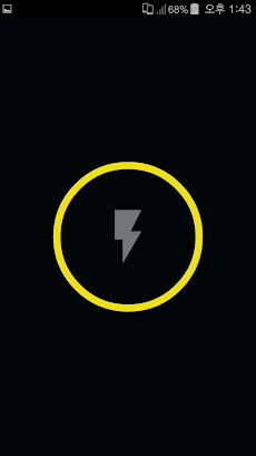 充電リマインダー-黄色のおすすめ画像1
