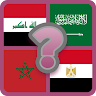 احزر علم الدوله -الدول العربيه