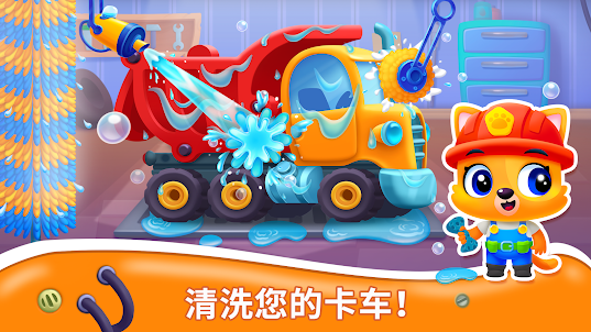 Bini Truck Games for Kids!