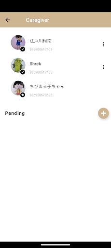 MyGuardian Home Screen 3