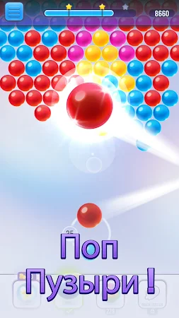 Game screenshot Пузырьковый шутер Оригинальная mod apk