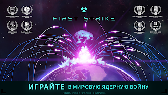 Game screenshot First Strike - Nuclear RTS mod apk