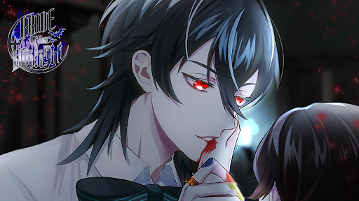 Bride of the Twilight:Romance Screen 3