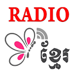 Radio Khmer Khema icon