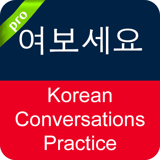 Korean Conversation 10.4.4.5 Icon