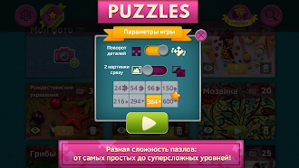 Game screenshot Пазлы города мира hack