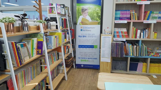 영어쑥쑥어학원 Screen 3