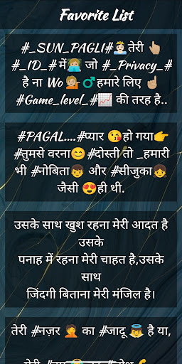 Pati Patni Status 2022