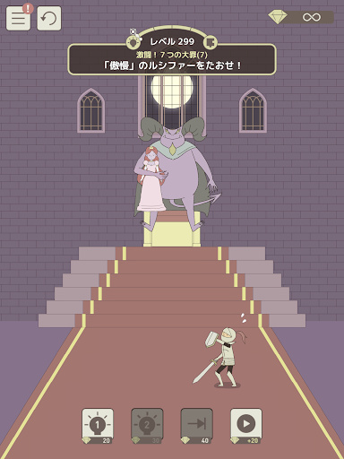 IQダンジョン_9