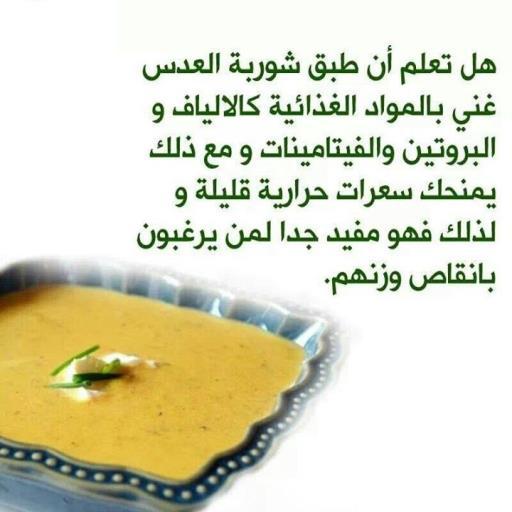 معلومه فى صوره Screen 2