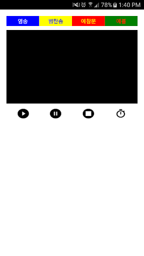 Android application Jingak Bulsa screenshort