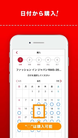 画像クリックでメニュー表示／非表示