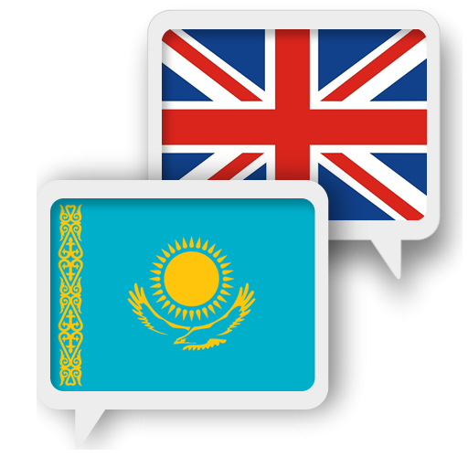 Kazakh English Translate 1.0.3 Icon