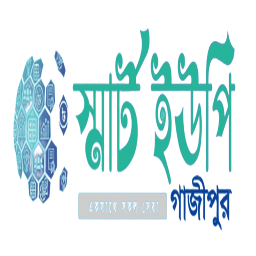 Icon image স্মার্ট ইউপি, গাজীপুর
