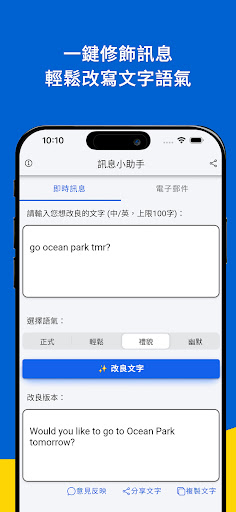 App preview