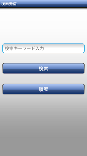 アド楽フル Screen 2